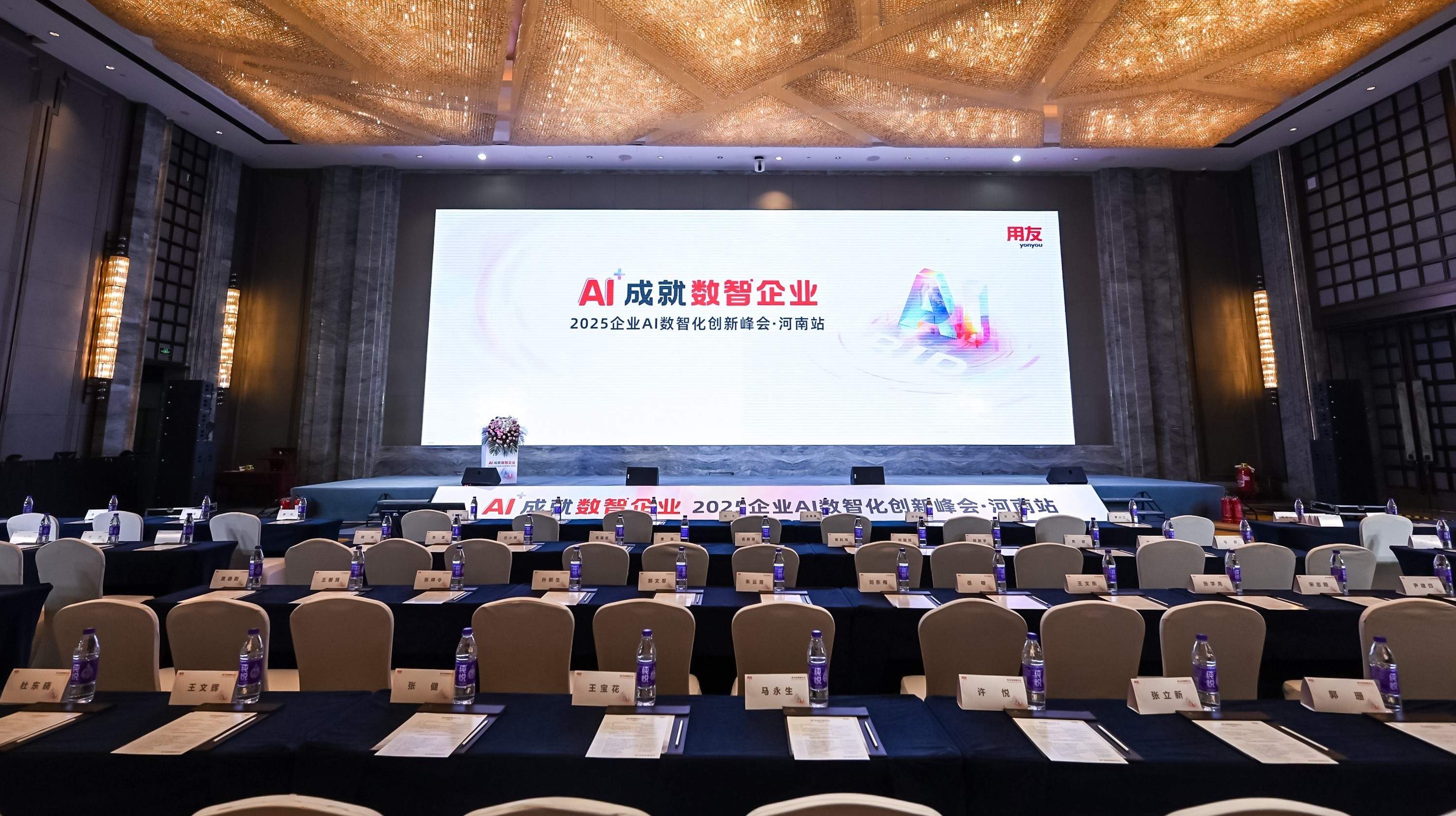 AI���ɾ͔�(sh��)����I(y��)����2025��I(y��)AI��(sh��)�ǻ���(chu��ng)�·��