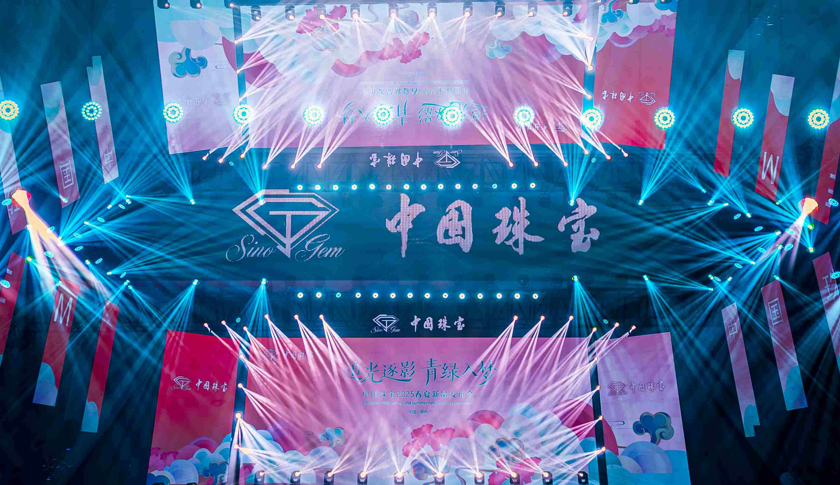 �Ї�(gu��)�錚2025������Ʒ�l(f��)����(hu��)